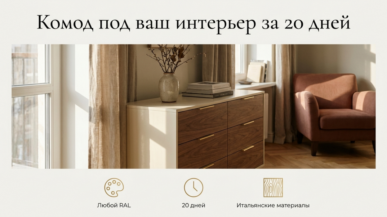 Каталог мебели в интернет-магазине: фильтры, на которые смотрят профессионалы