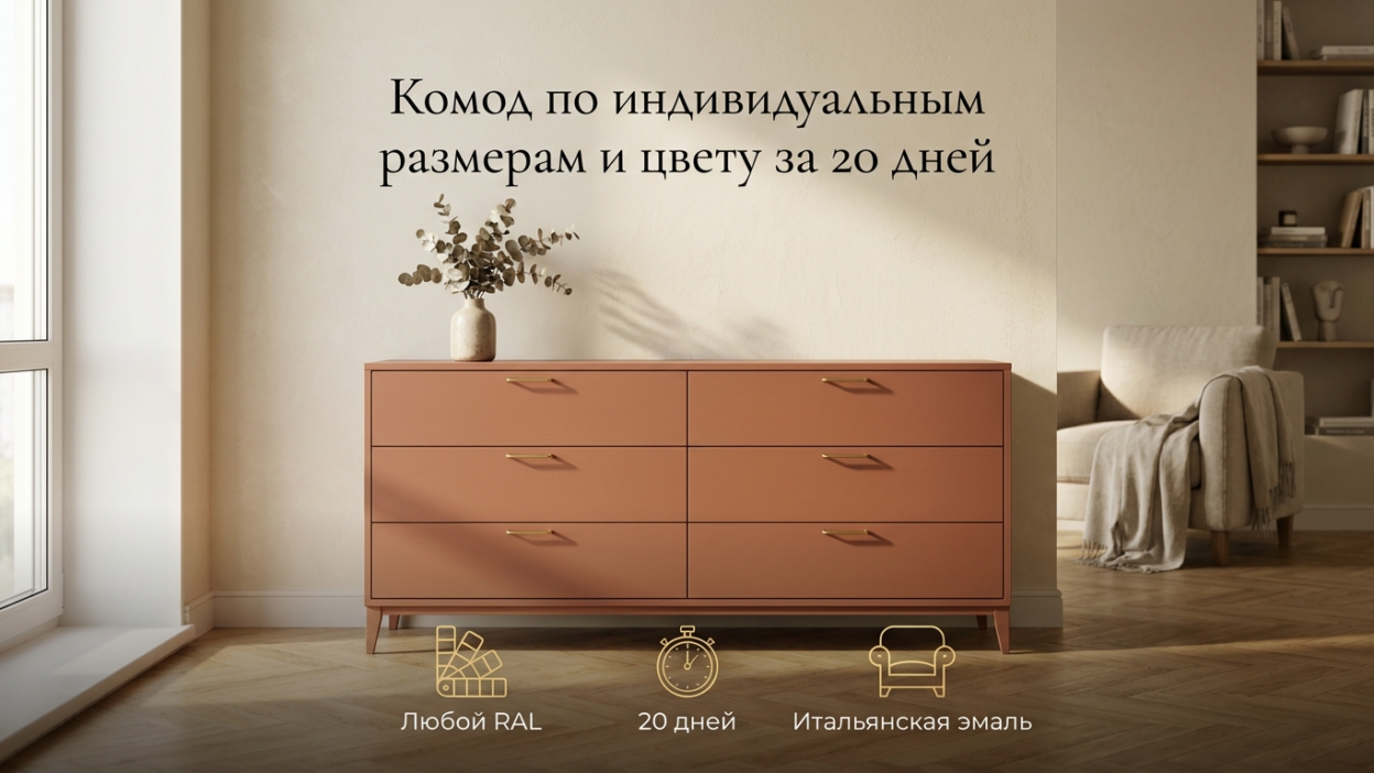 Магазин мебели для шкафов: где заказать корпусные модели и сколько они стоят