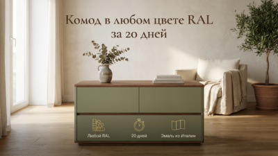 Магазин натуральной мебели: где найти изделия из массива, а не имитацию