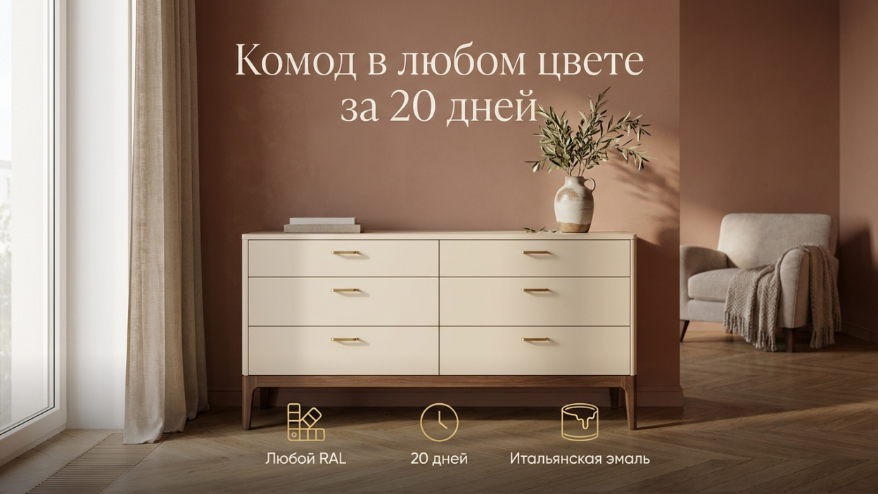 Какие есть магазины мебели в России: классификация и чем они отличаются