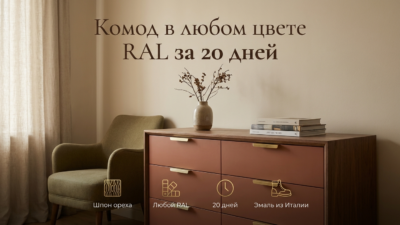 Какого цвета выбрать мебель в гостиную: 6 беспроигрышных решений