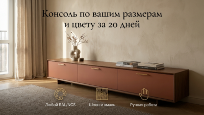 Мебель какой выбрать под белые стены: тёплые и холодные комбинации