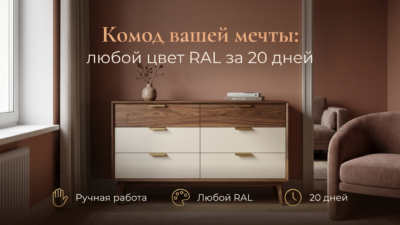 Мебель под заказ для дачи и загородного дома: уличные материалы и хранение