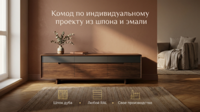 Какого цвета выбрать мебель: правила сочетания со стенами, полом и текстилем
