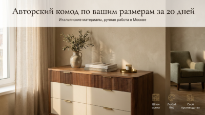 Каталог магазина мебели: как разобраться в сотнях позиций за 15 минут