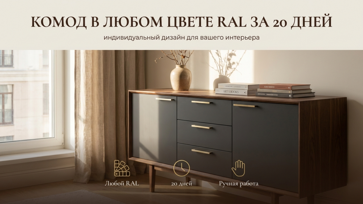 Каталоги мебельных магазинов с ценами: как сравнивать предложения корректно