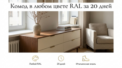 Мебель по индивидуальным размерам: когда стандарт уже не работает
