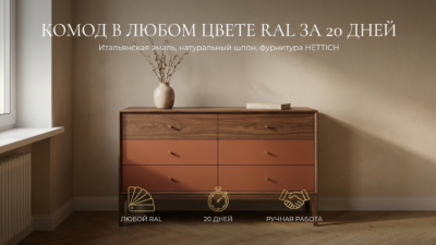 Мебель под заказ недорого: где можно сэкономить, а где — нельзя