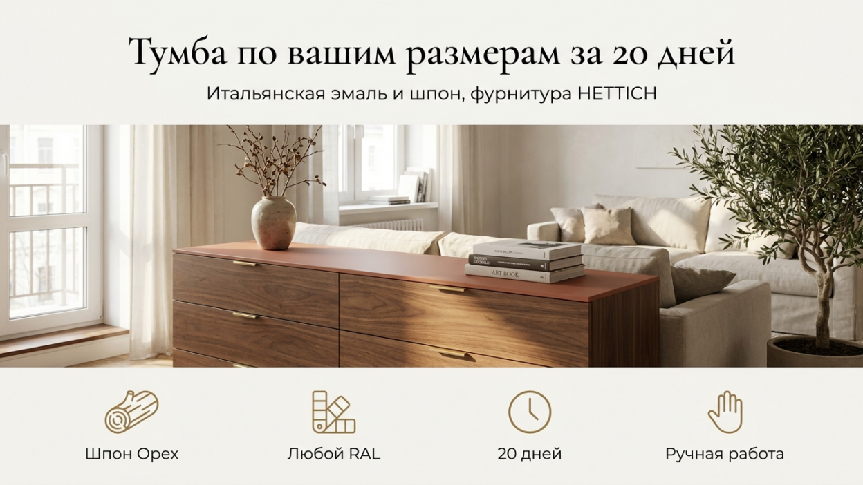 Сайт магазина мебели: 8 признаков, что продавцу можно доверять