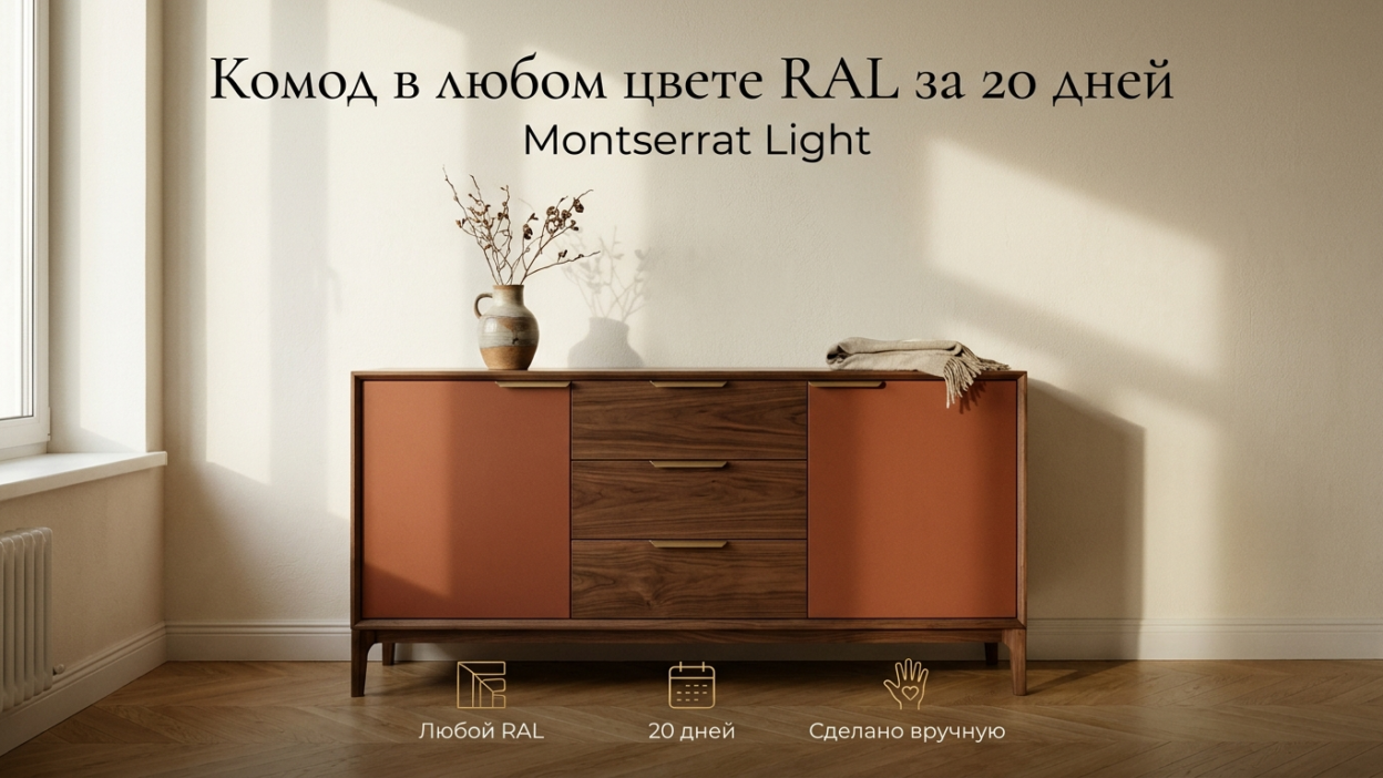 В каких магазинах купить мебель: 7 критериев надёжного продавца